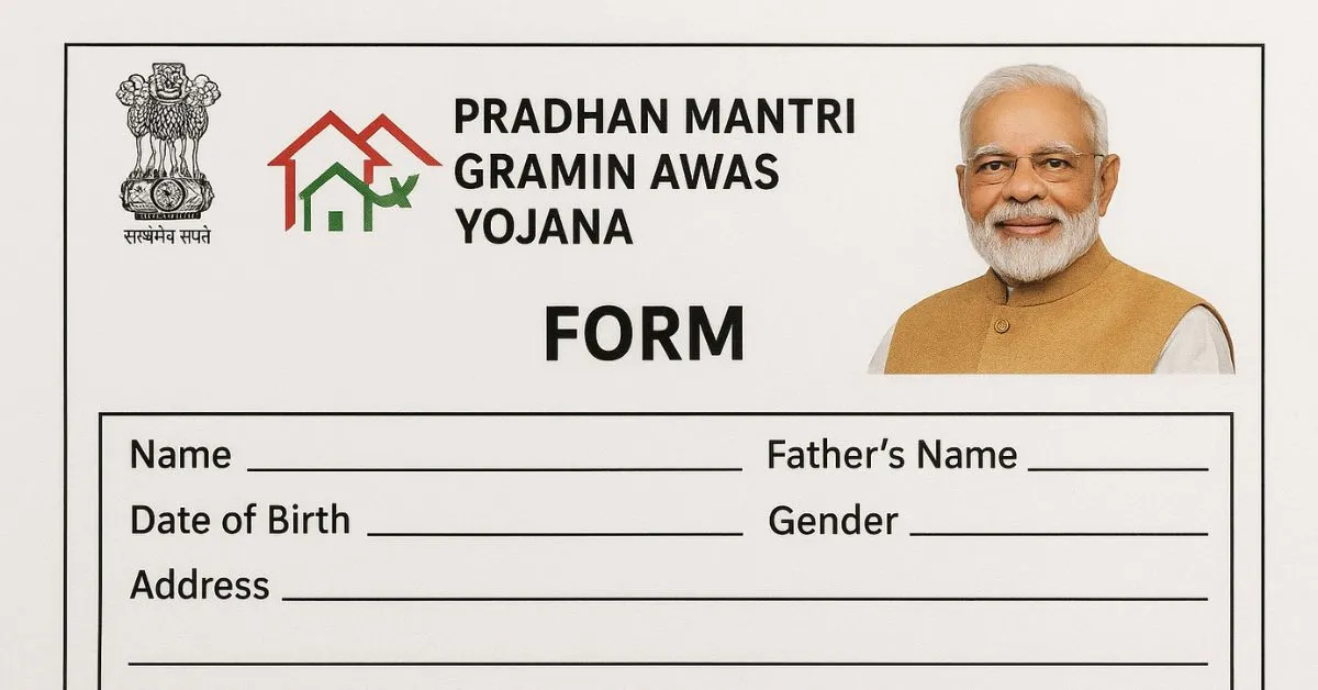 Pradhan mantri gramin awas yojana form