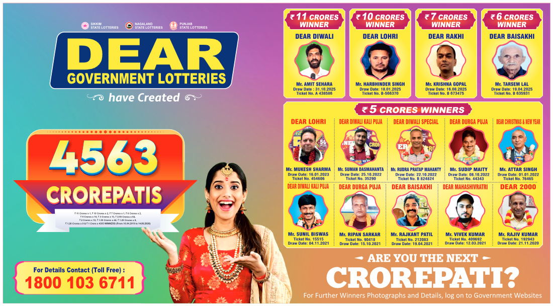 Dear Lottery Sambad live today